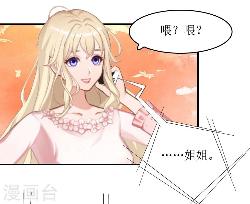 第14话 绝望-第14话