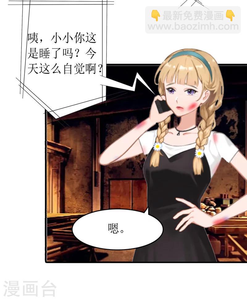 第14话 绝望-第14话