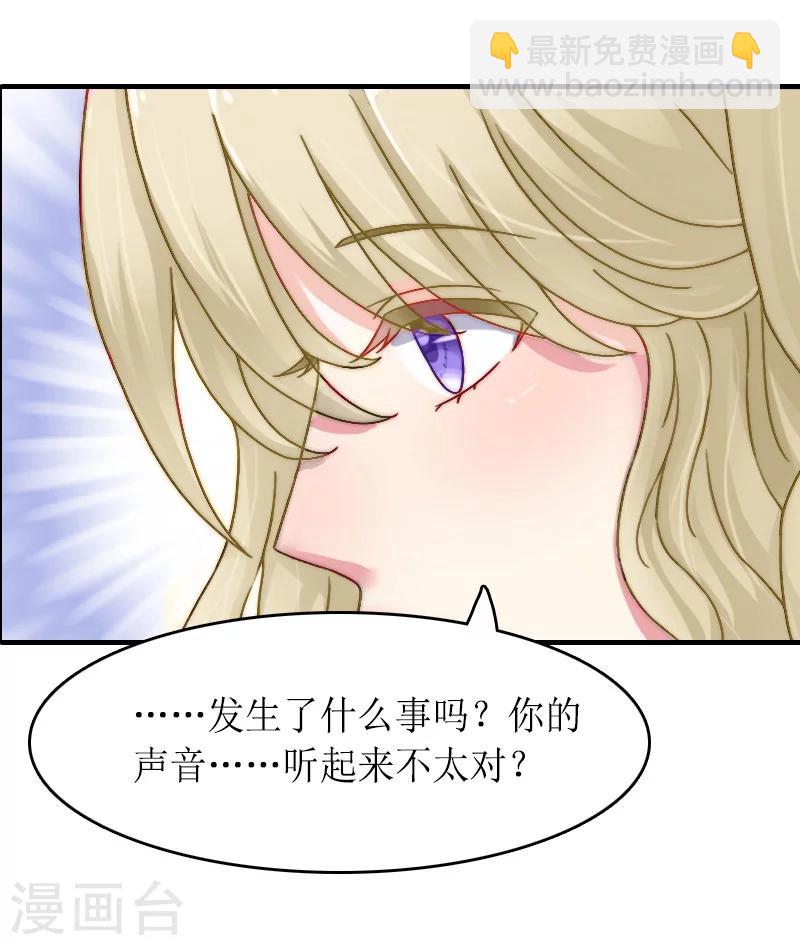 第14话 绝望-第14话