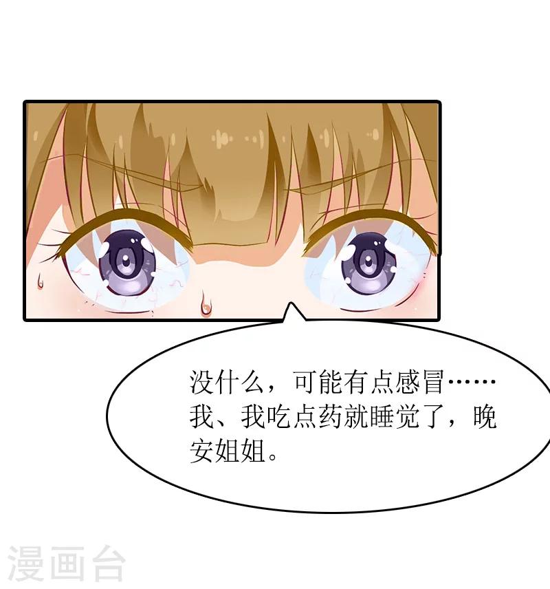 第14话 绝望-第14话