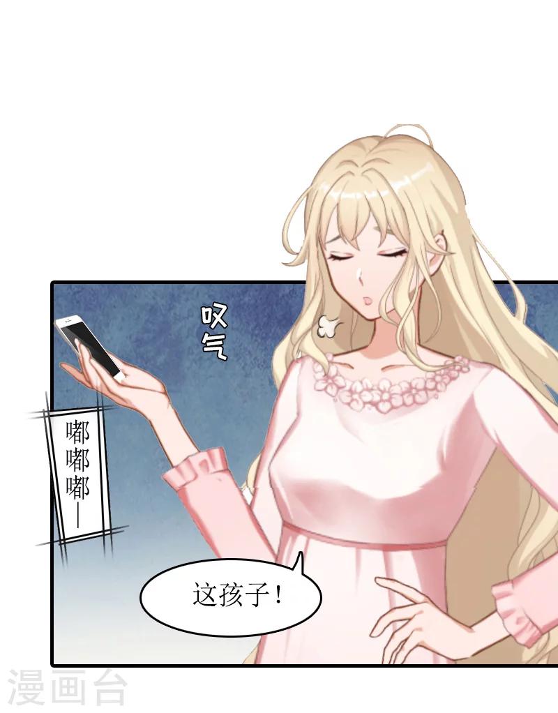 第14话 绝望-第14话