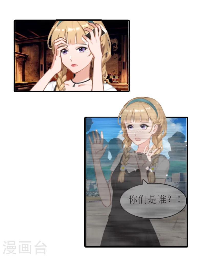 第14话 绝望-第14话