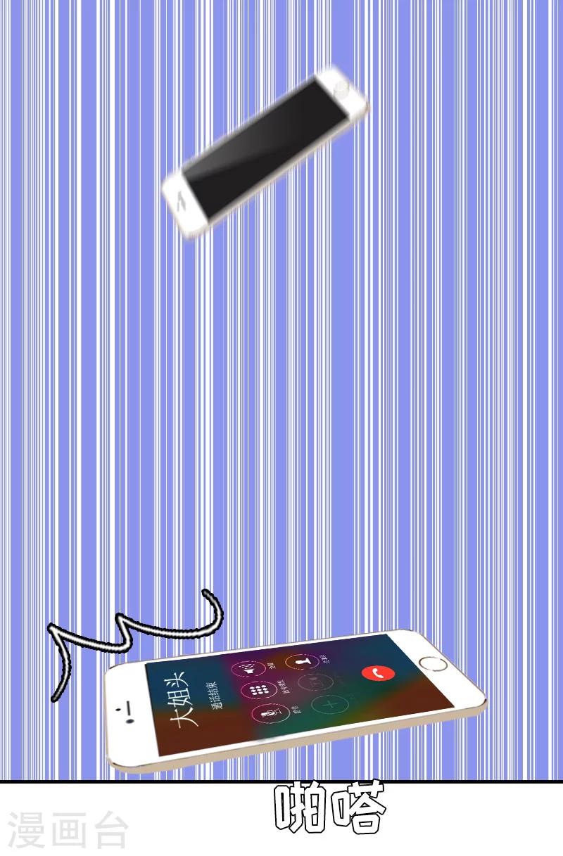 第14话 绝望-第14话