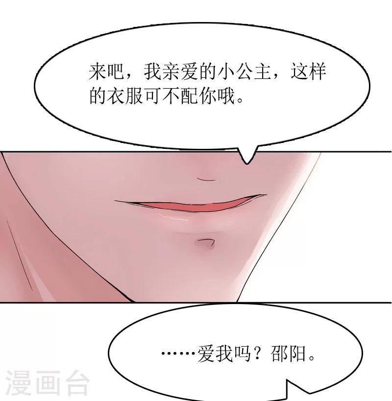 第14话 绝望-第14话