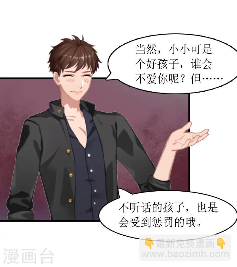 第14话 绝望-第14话