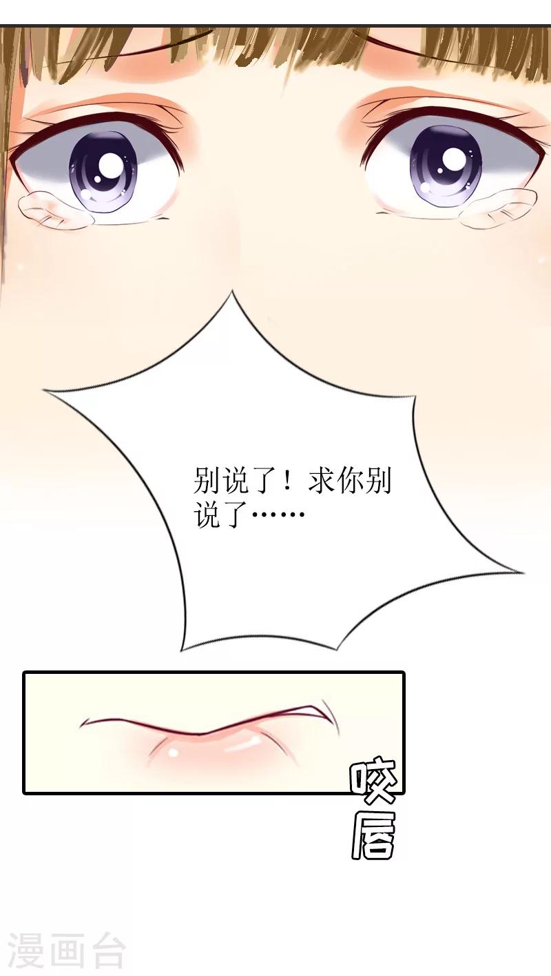 第14话 绝望-第14话