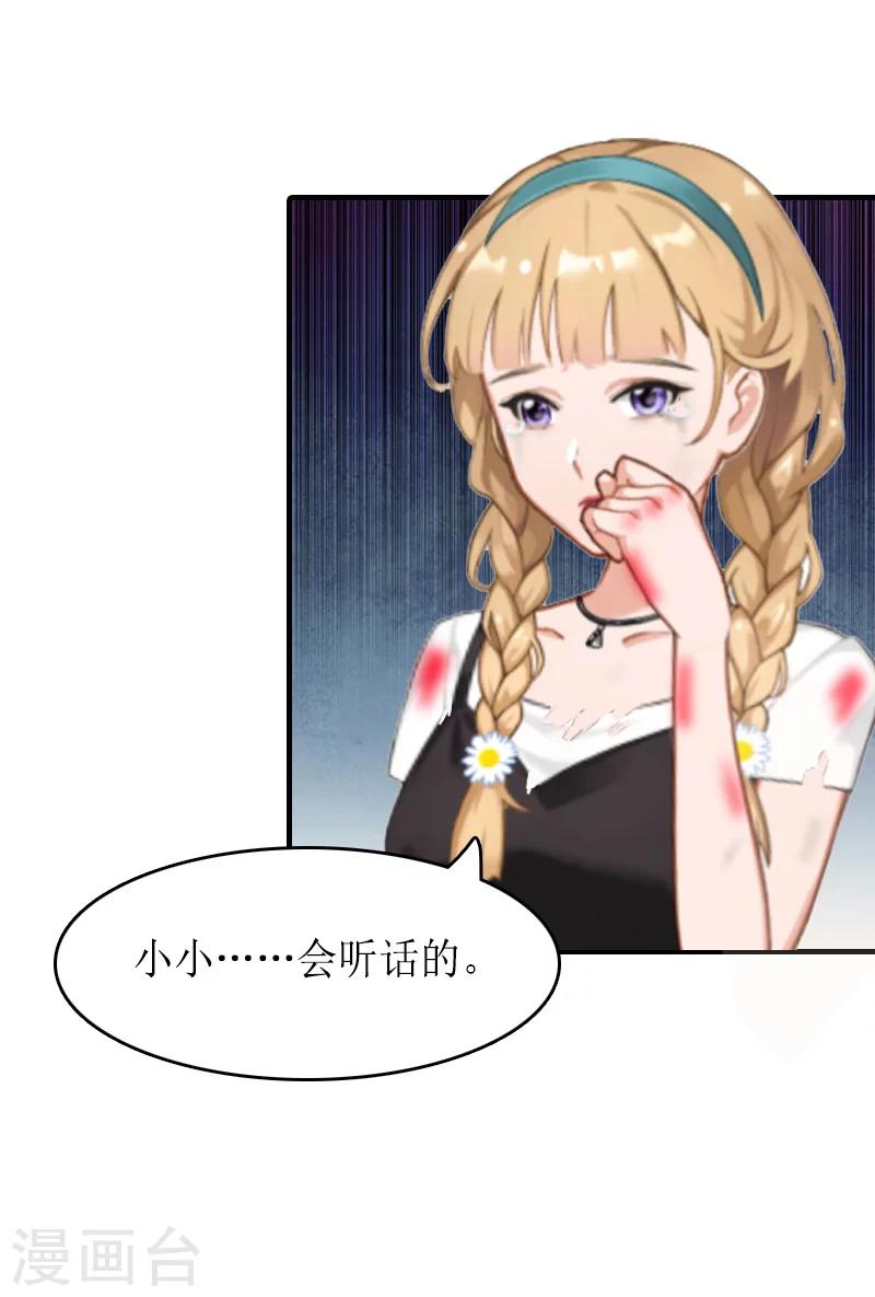 第14话 绝望-第14话