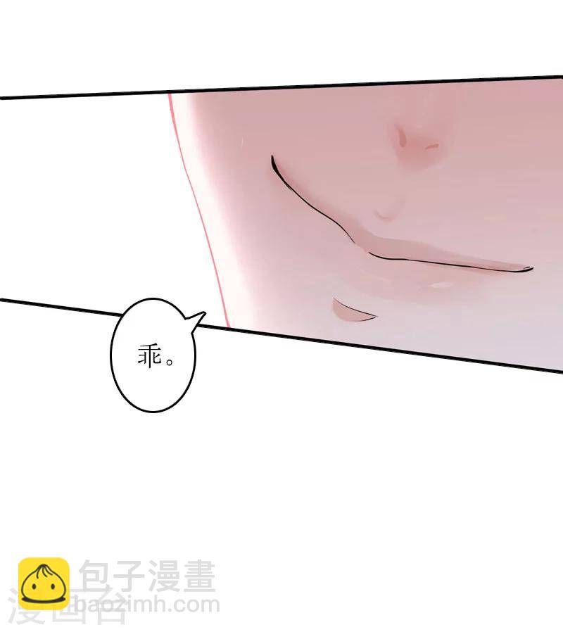 第14话 绝望-第14话