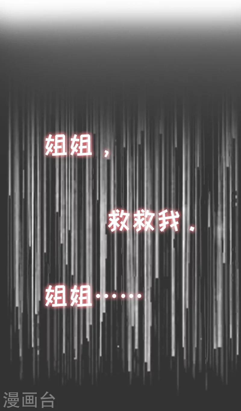 第14话 绝望-第14话