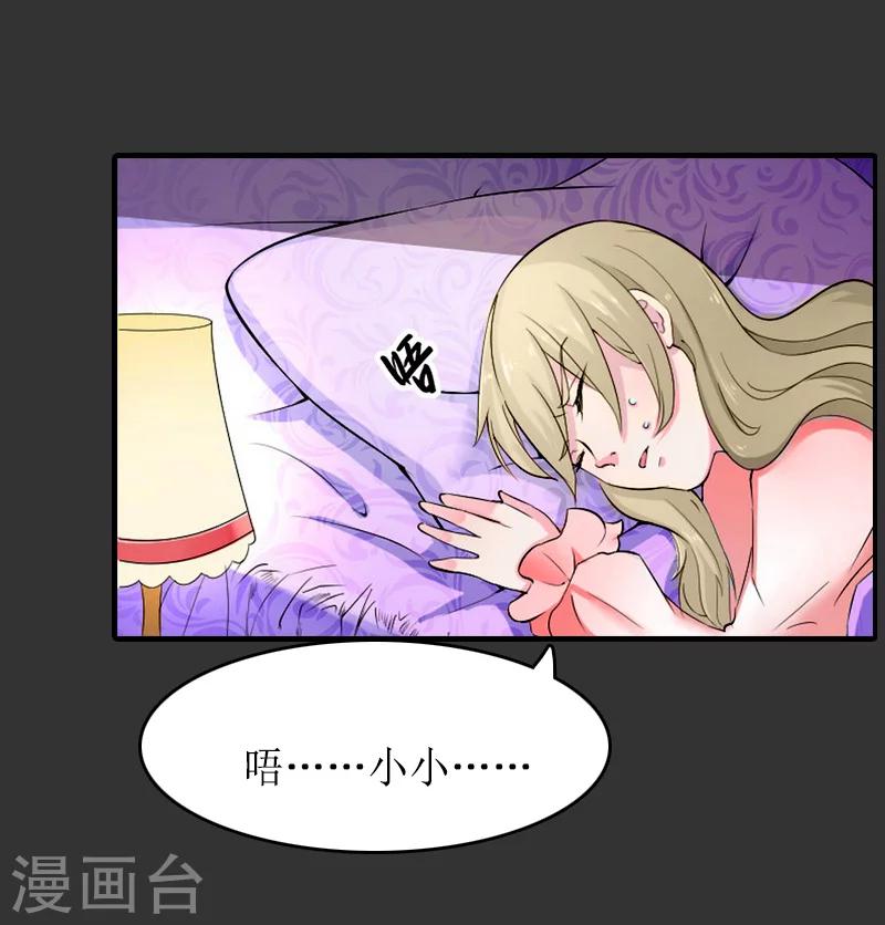 第14话 绝望-第14话