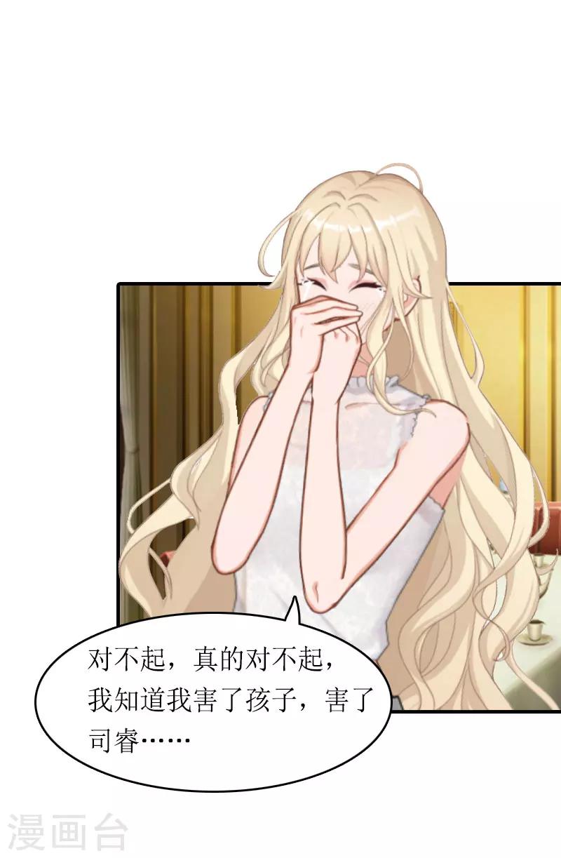 第16话 背叛-第16话