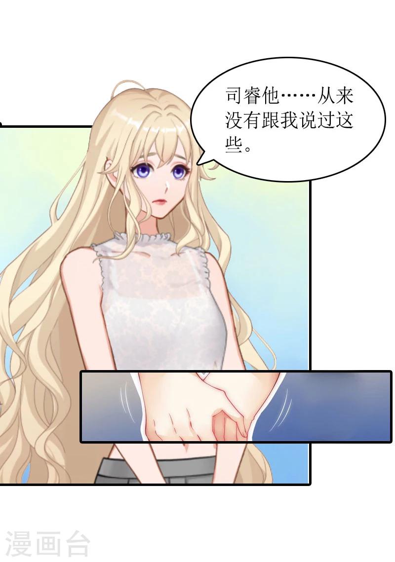 第16话 背叛-第16话