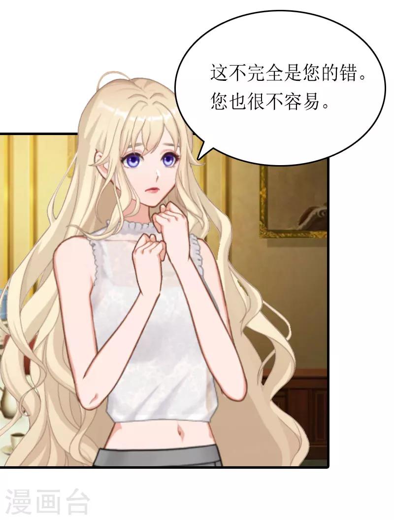 第16话 背叛-第16话