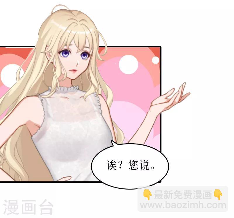 第16话 背叛-第16话