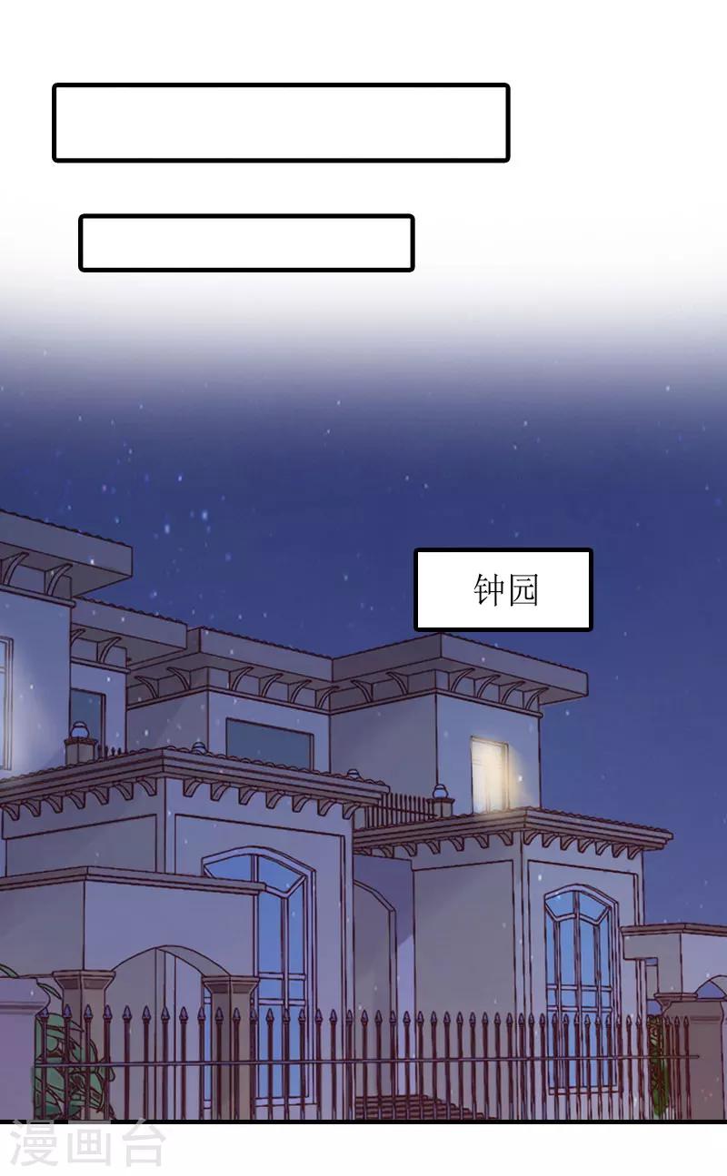 第16话 背叛-第16话