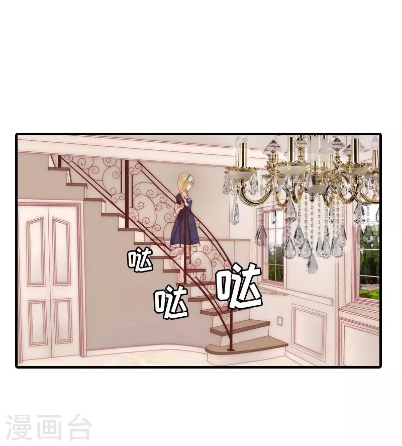 第16话 背叛-第16话