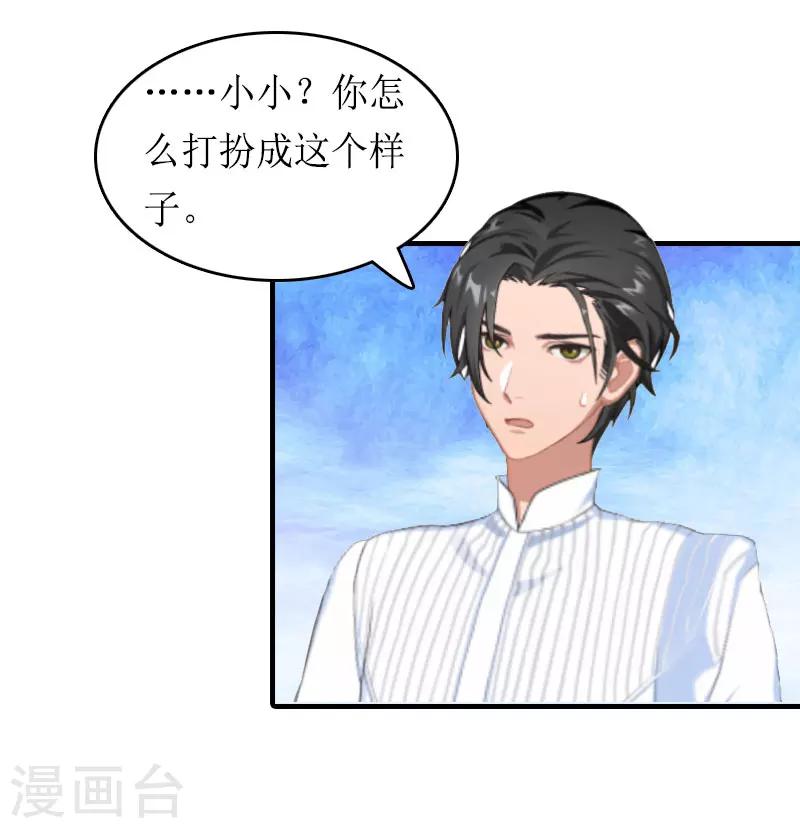 第16话 背叛-第16话