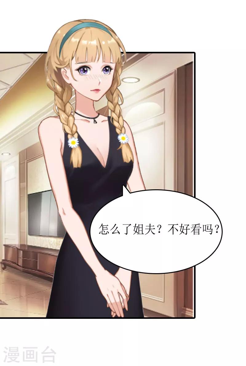 第16话 背叛-第16话