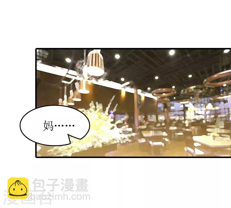 第16话 背叛-第16话