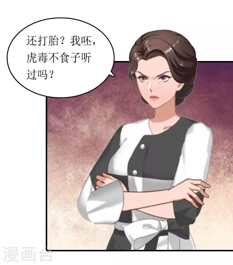 第16话 背叛-第16话