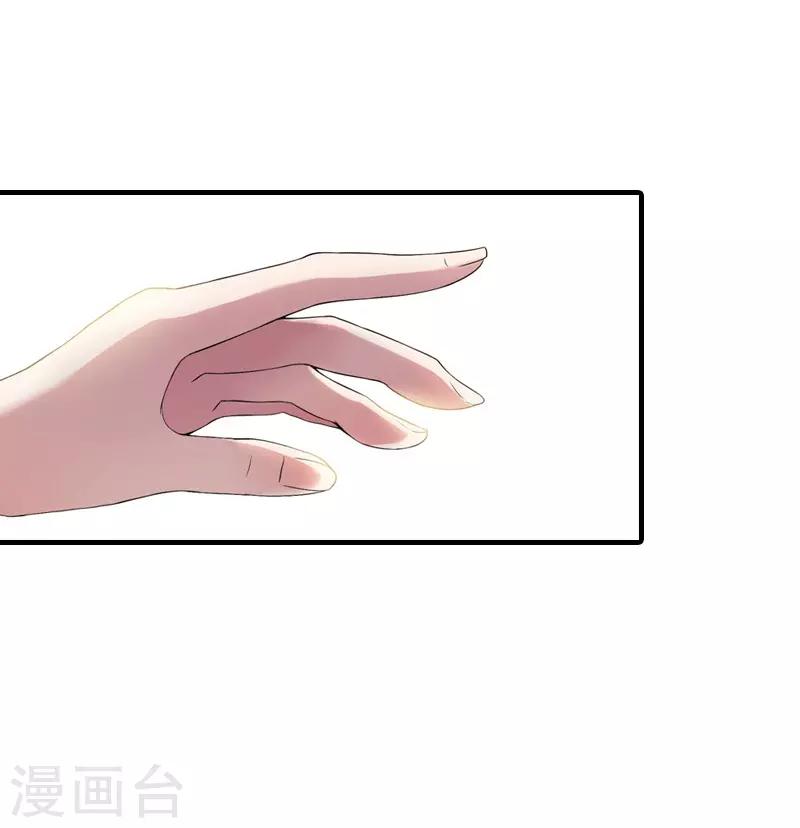 第18话 污蔑-第18话