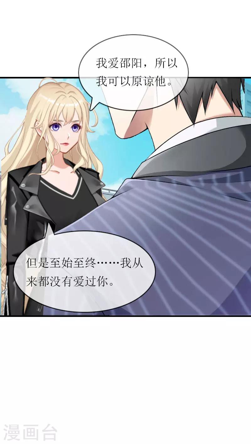 第22话 离婚-第22话