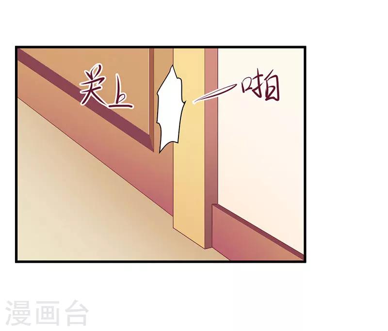 第22话 离婚-第22话