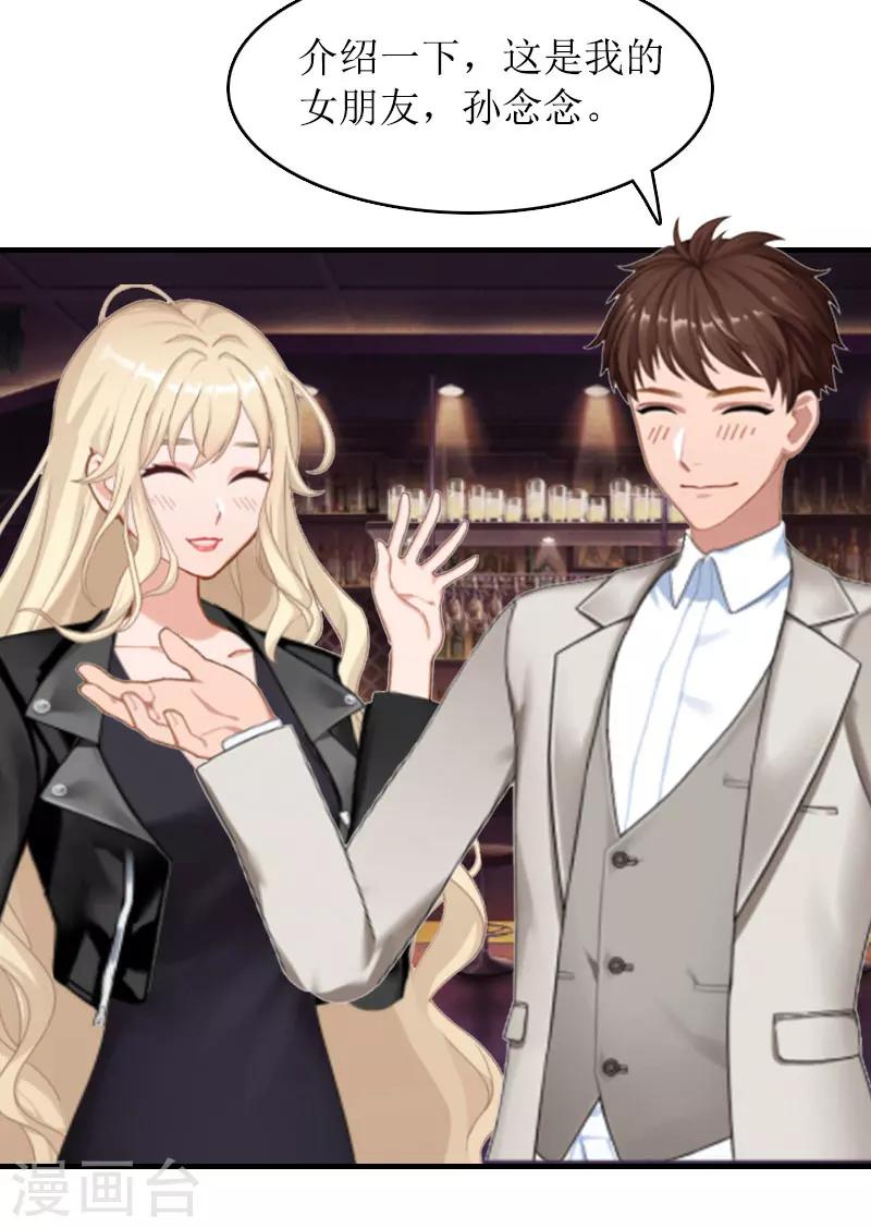 第24话 真相-第24话