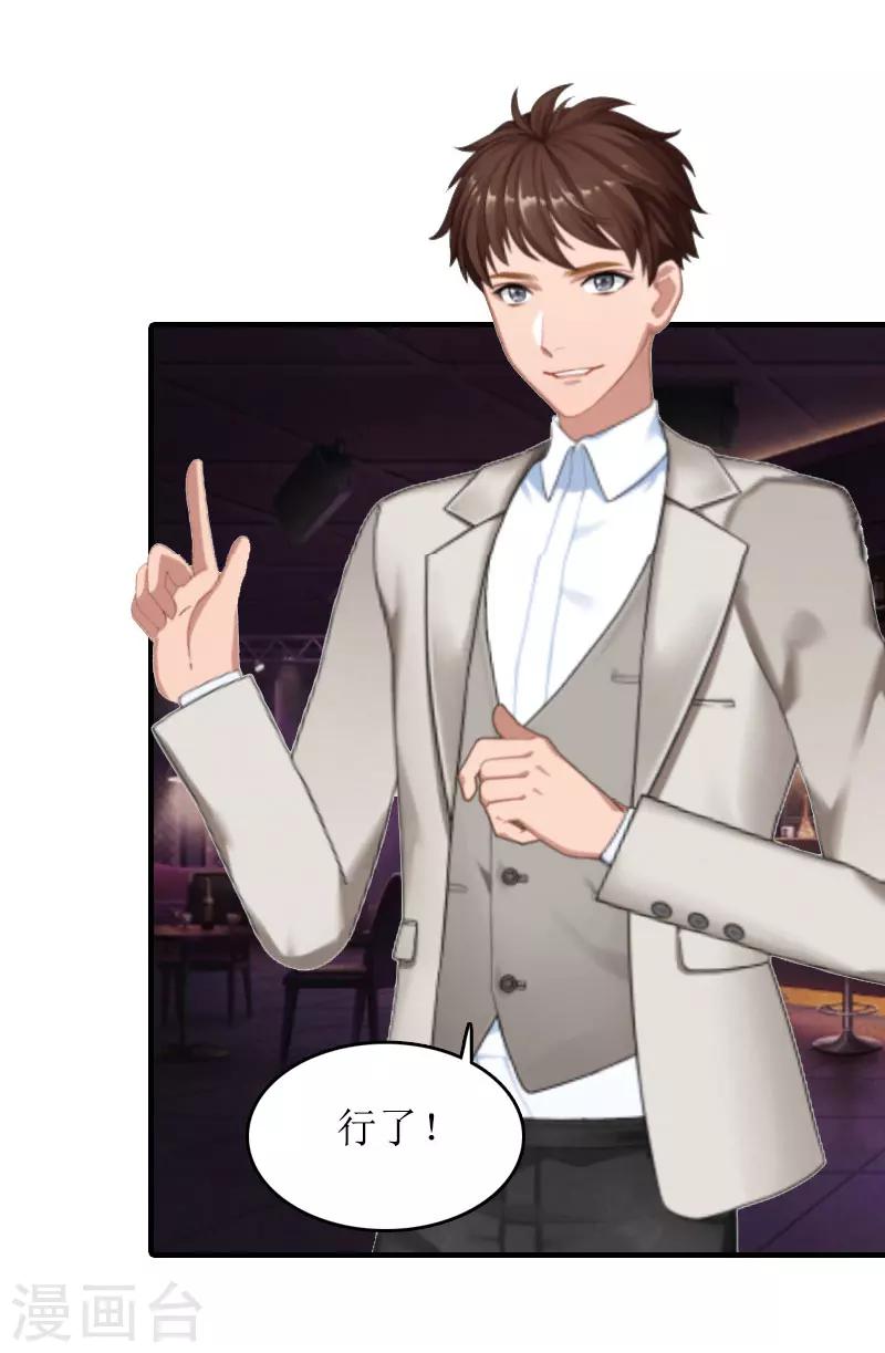 第24话 真相-第24话