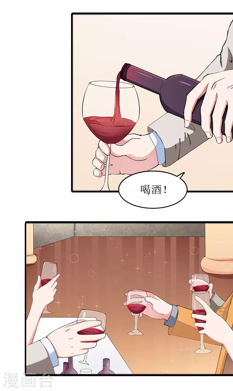 第24话 真相-第24话