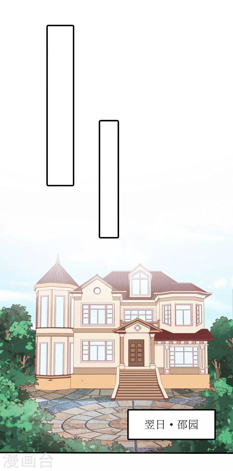 第24话 真相-第24话