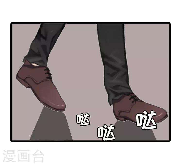 第24话 真相-第24话