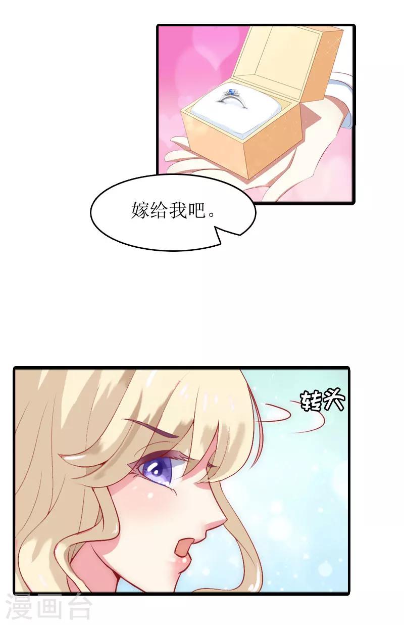 第24话 真相-第24话