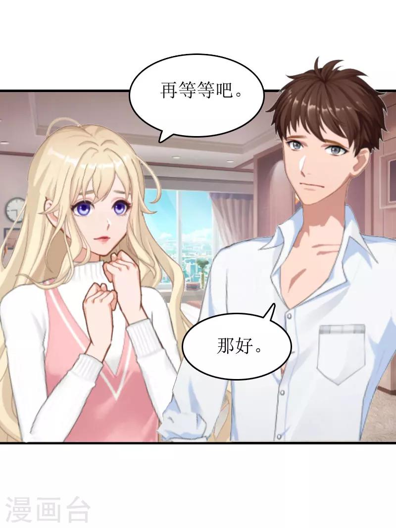 第24话 真相-第24话