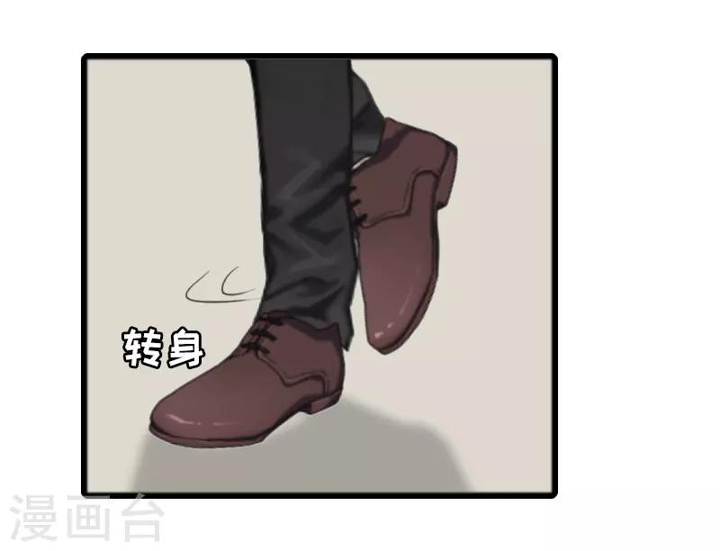 第24话 真相-第24话