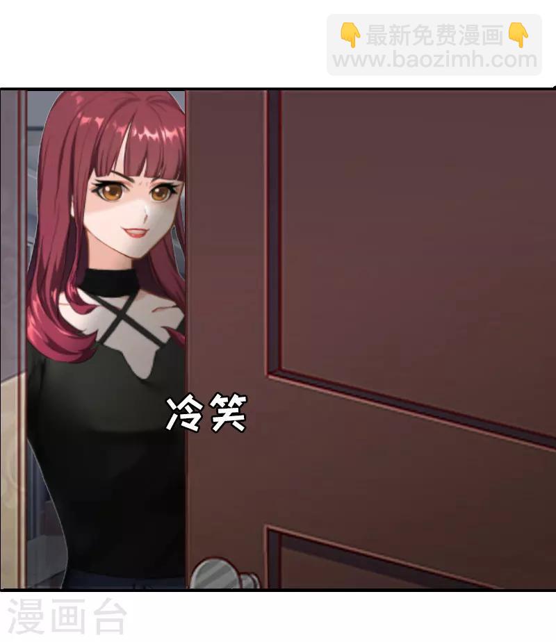 第26话 交易-第26话