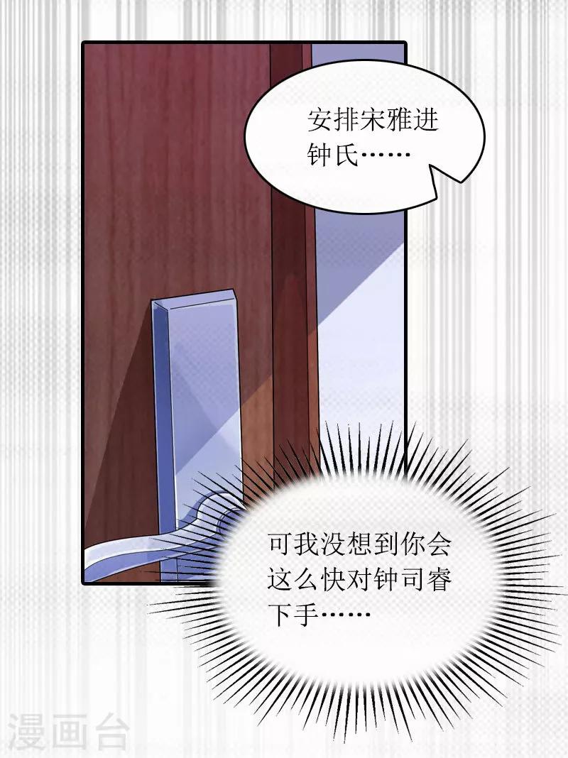 第28话 回家-第28话