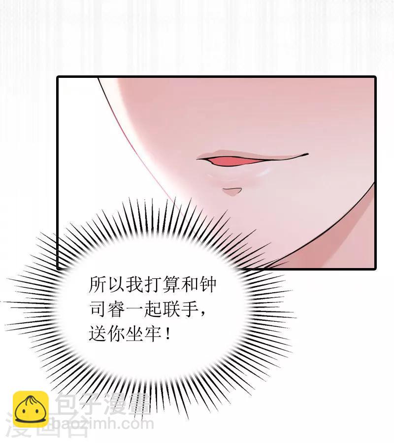 第28话 回家-第28话