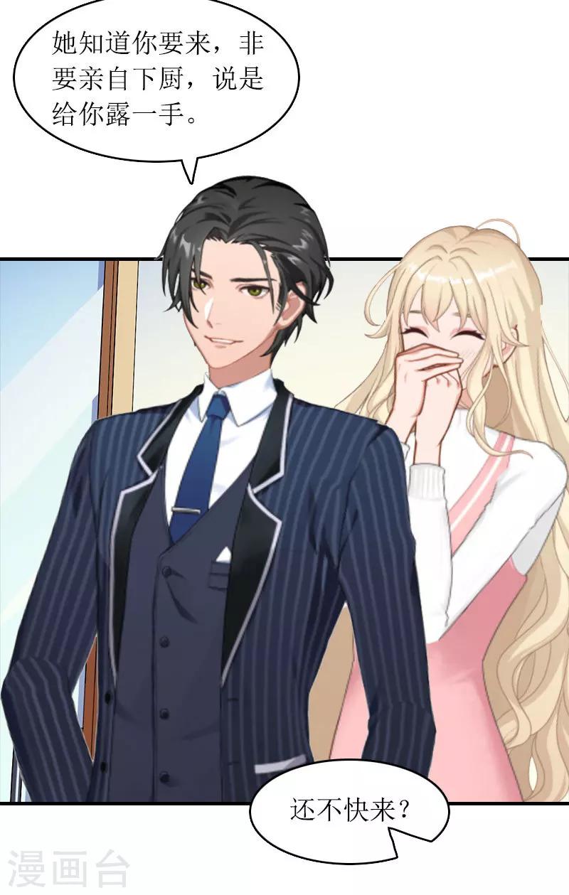 第28话 回家-第28话