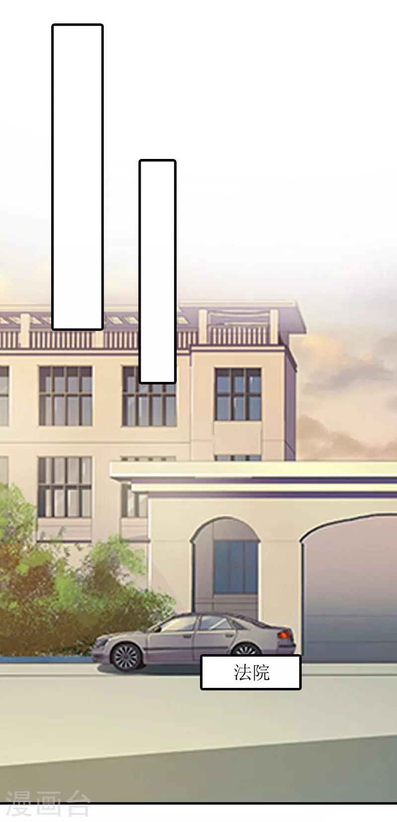 第28话 回家-第28话