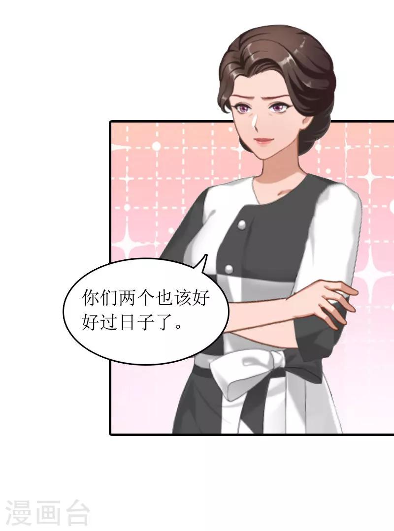 第28话 回家-第28话