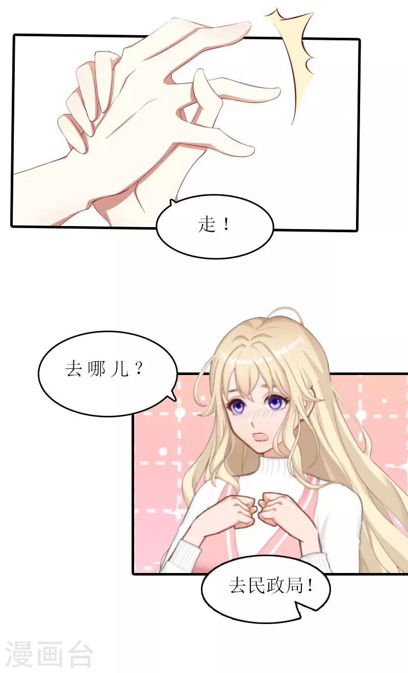 第28话 回家-第28话