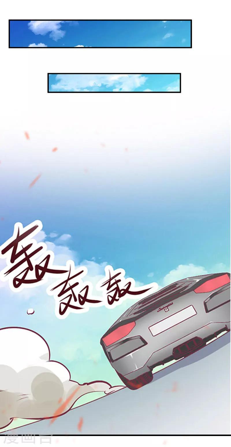 第28话 回家-第28话