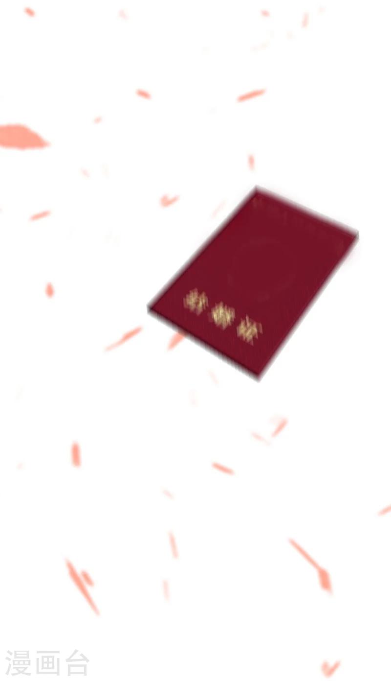 第28话 回家-第28话