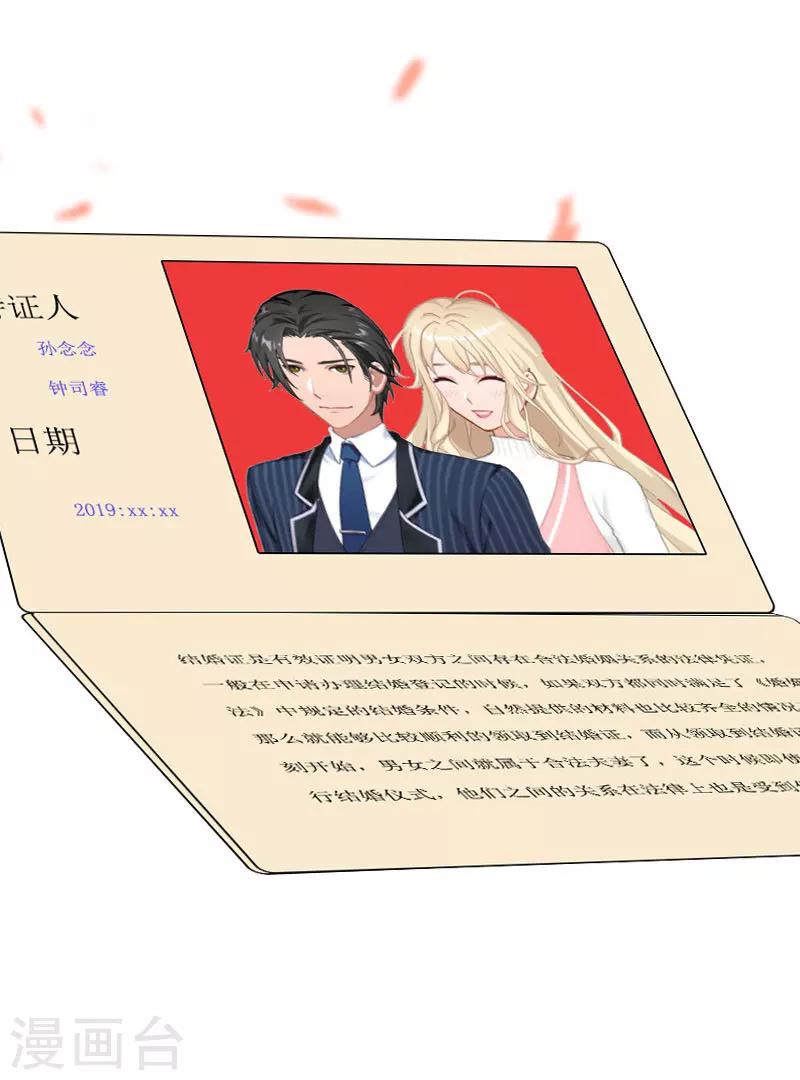 第28话 回家-第28话