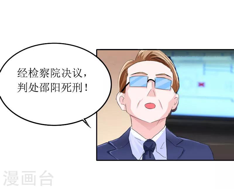 第28话 回家-第28话