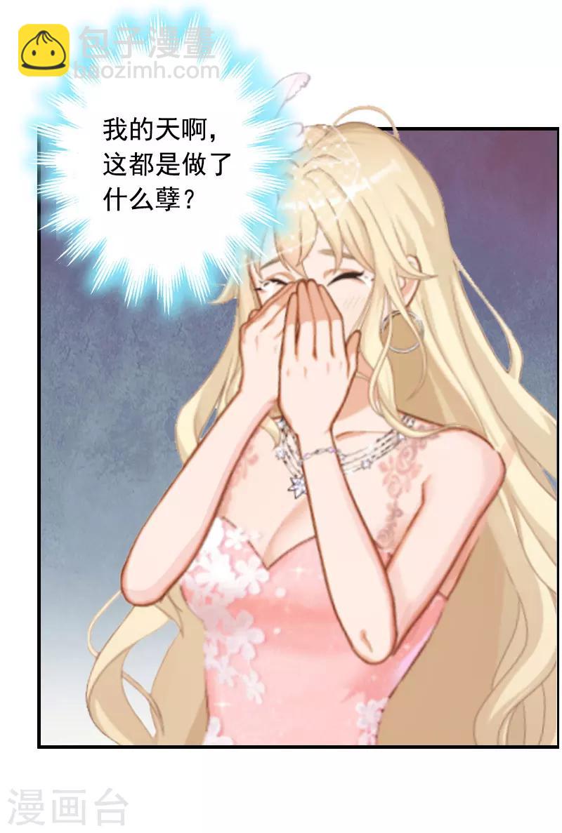 第4话 告白-第4话