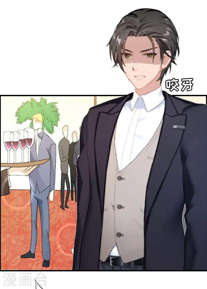 第4话 告白-第4话