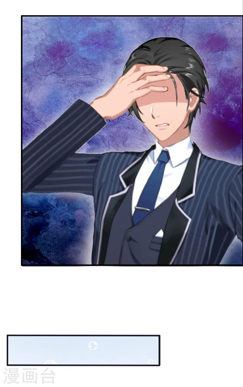 第6话 尊严-第6话