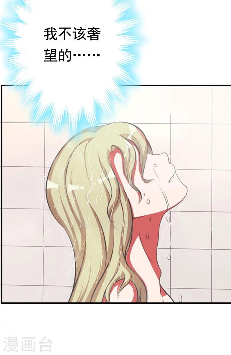 第6话 尊严-第6话